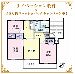 杉田大谷団地　13号棟