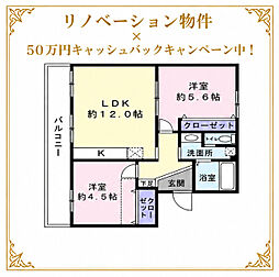 港南台めじろ団地 弐参号棟