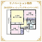 神奈川県横浜市港南区港南台6丁目：物件画像