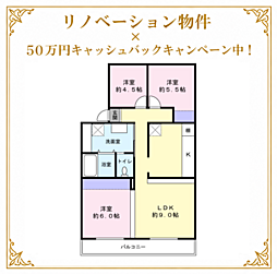 鴨居グリーンハイツ