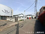 生活利便施設充実、便利な鵜野森1丁目