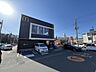 周辺：マクドナルド 相模原古淵店 790m