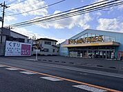 Fit Care DEPOT 相模大野店 280m