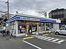 周辺：ローソン・スリーエフ 相模原麻溝台店24時間営業でお買い物に便利なコンビニです。お弁当やスイーツ、日用品が充実しており、ATMや各種サービスにも対応。駐車場を備え、車でも立ち寄りやすく、地域の暮ら…