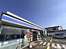 周辺：ローソン　相模原相陽中前店 900m