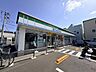 周辺：ファミリーマート サンズ相模台五丁目店 410m