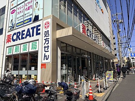 クリエイトＳ・Ｄ 相模台店 670m