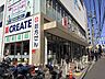 周辺：クリエイトＳ・Ｄ 相模台店 670m