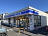 周辺：ローソン 相模原上鶴間本町店 860m