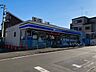 周辺：ローソン 上鶴間本町五丁目店食品や飲料、お弁当、日用品などを幅広く取り揃えた便利なコンビニです。毎日のお買い物はもちろん、急な買い足しにも対応。ATMや各種サービスも利用でき、地域の暮らしを支える…
