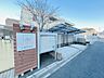 周辺：にじいろ保育園上鶴間本町 740m