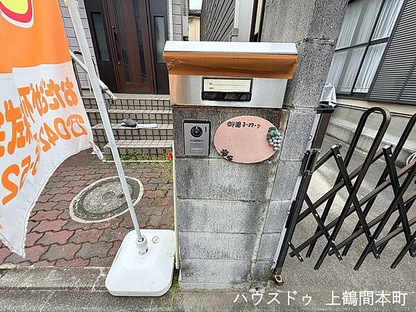 外観を拡大表示