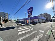 ウェルパーク上鶴間店 650m