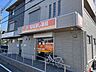 周辺：ななほし薬局 上鶴間店 700m