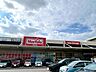 周辺：【スーパー】マックスバリュ小牧堀の内店様まで徒歩約5分。（約400ｍ）