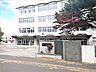 周辺：【近隣写真　中学校】札幌市立柏丘中学校まで約700ｍと徒歩9分です。