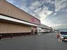 周辺：【スーパー】マックスバリュ日新店まで約800m徒歩約10分です。
