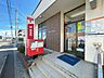 周辺：ローソン　仙台大塒町店 【郵便局】仙台青山郵便局まで約400ｍ、徒歩約6分です。近くに郵便局があると、郵便物の受け取りや発送も楽々ですね。