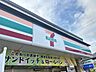 周辺：セブンイレブン仙台岩切3丁目店様まで徒歩5分。ちょっとしたお買い物も徒歩圏内のコンビニで済ませられるのはうれしいポイントです。 330m