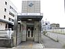 周辺：旭ヶ丘駅(仙台地下鉄 南北線) 仙台地下鉄南北線旭ケ丘駅まで徒歩39分です。仙台駅方面の、通勤や通学、休日のお出かけにご利用いただけます。 2610m