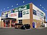 周辺：ハードオフ 高崎高関店 150m