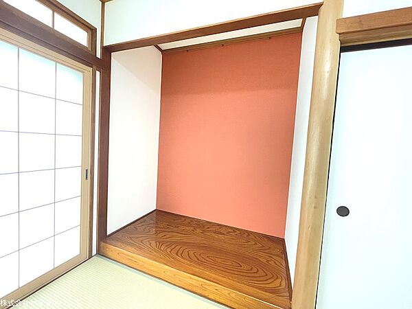 その他を拡大表示