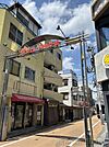 サンロード中の橋 徒歩101分。 8040m