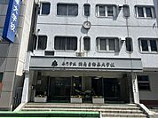 専門学校読売自動車大学校 徒歩33分。 2610m