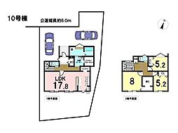 グローバルガーデン鈴鹿市稲生塩屋2期 全6棟 10号棟