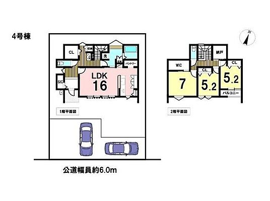 間取り グローバルガーデン鈴鹿市稲生塩屋2期 全6棟 4号棟