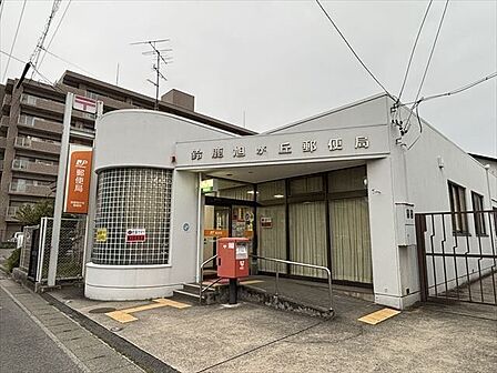 鈴鹿旭が丘郵便局【駐車場:1台 郵便窓口:平日9時~17時 貯金窓口:平日9時~16時 ATM:平日9時~17時半、土曜9時~17時、日祝9時~17時 保険窓口:平日9時~16時】 1760m