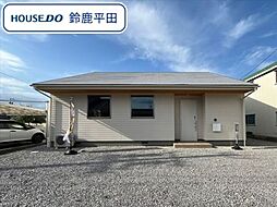 鈴鹿市肥田町 中古一戸建て