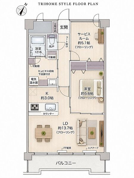 間取り
