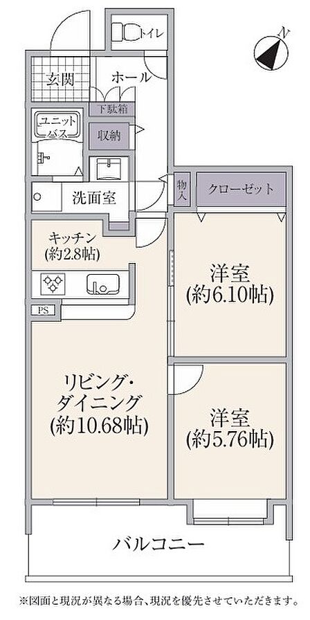 2LDK 間取り