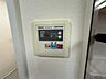 設備：雨や雪の日、夜間の洗濯にも便利な浴室乾燥機付き。洗濯物を室内で乾かせるほか、入浴後の湿気対策や浴室内のカビ抑制にも役立つ設備です。