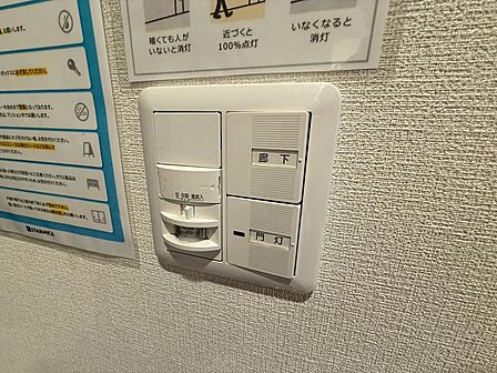 人の動きを感知して自動で点灯・消灯する人感センサー付き。夜間の玄関や廊下でもスイッチ操作が不要で、消し忘れ防止や節電にも役立ちます。
