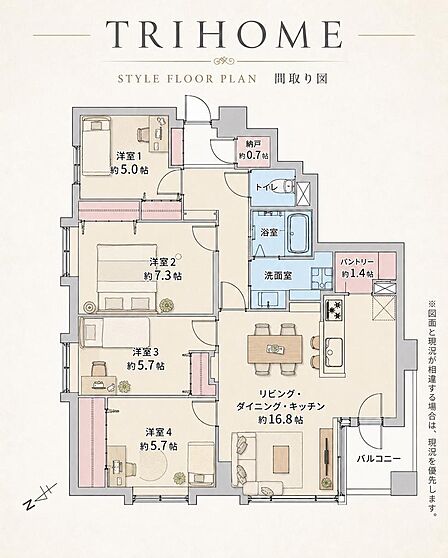 4LDK 間取り