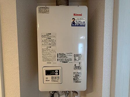 都市ガス給湯器!