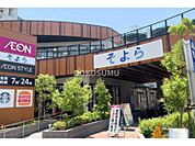 イオンそよら海老江 490m