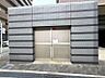 その他：【ゴミステーション】