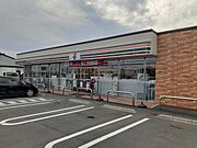 セブンイレブン川尻町5丁目店まで250m