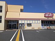 フードオフストッカー田尻店まで1300m