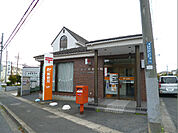 日立南高野郵便局（923m）