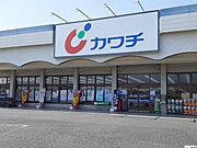 カワチ薬品　田尻店まで650m