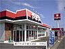 その他：酒のやまや東大沼店まで1000m
