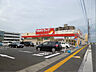 周辺：ツルハドラッグ 日立大みか店（598m）