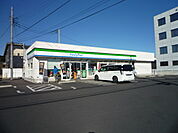 ファミリーマート 日立大久保町店（209m）