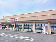 TAIRAYA 金沢店まで900m