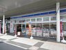 周辺：ローソン 日立駅前店（443m）