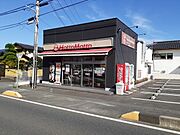 ほっともっと日高店まで1100m